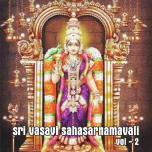 Sri Vasavi Sahasarnamavali, Vol. 2 image