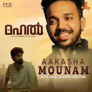 Aakasha Mounam (From Mahal) image