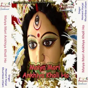 Maiya Mori Ankhiya Kholi Ho image