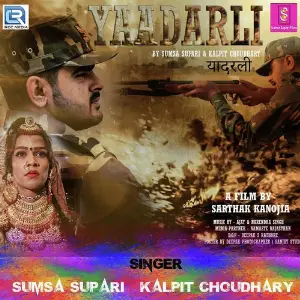 Yaadarli image
