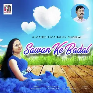 Sawan Ke Badal image