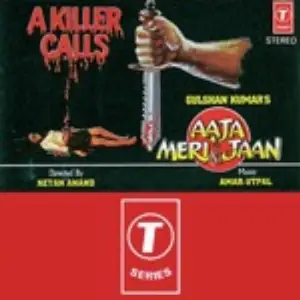 Aaja Meri Jaan Amar-Utpal, Anuradha Paudwal, Vinay, Nikhil