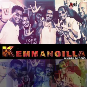 Kemmangilla image
