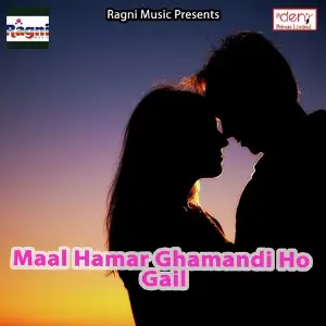 Maal Hamar Ghamandi Ho Gail image
