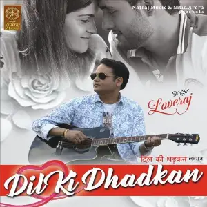 Dil Ki Dhadkan image