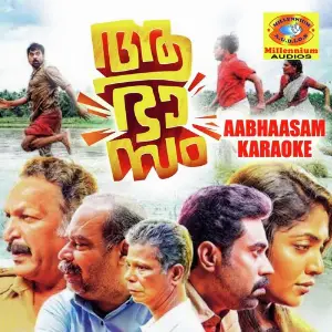 Aabhaasam (Karaoke Version) image