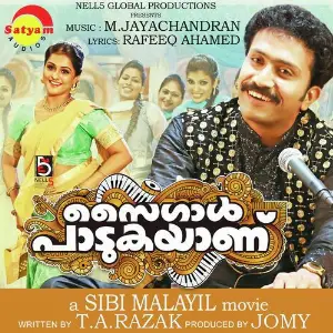 Saigal Paadukayanu image