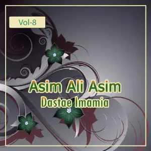 Asim Ali Asim - Dastae Imamia, Vol. 8 image