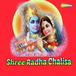 Shree Radha Chalisa image