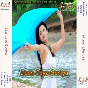 Jaan Jaye Goriya image