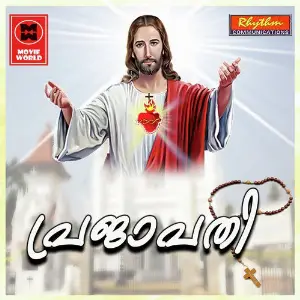 Prajapathi image