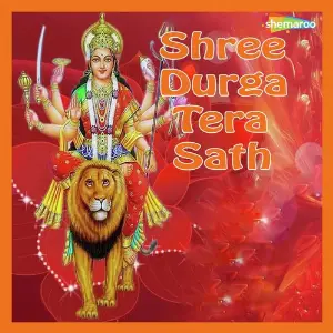 Shree Durga Tera Sath image