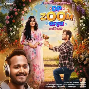 Dp Zoom Karun image