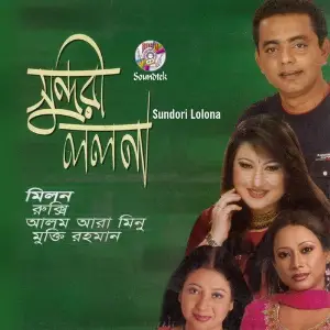 Sundori Lolona image