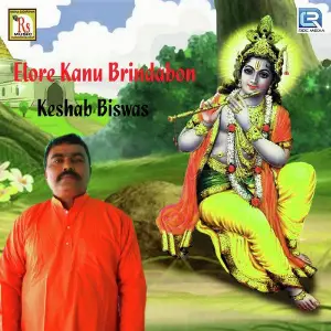 Elore Kanu Brindabon image