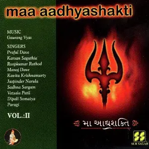 Maa Aadhyashakti Vol. II image