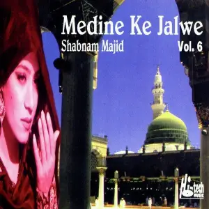 Medine Ke Jalwe Vol. 6 - Islamic Naats image