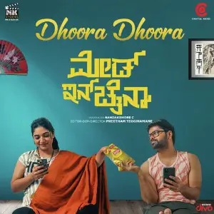 Dhoora Dhoora (From Made In China) image