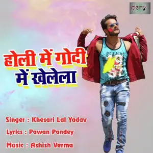Holi Me Godi Me Khelela image