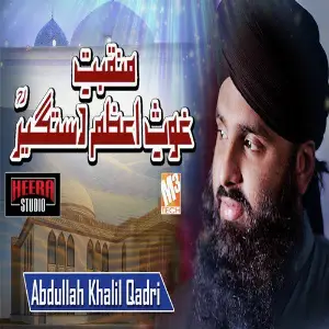 Ghous E Azam Dastageer - Single image