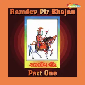 Ramdev Pir Bhajan Part One image
