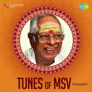 Tunes Of MSV - Kannada image