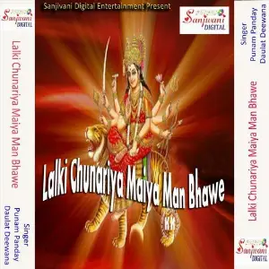 Lalki Chunariya Maiya Man Bhawe image