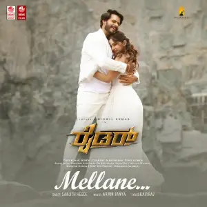 Mellane (From Rider) image