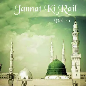Jannat Ki Rail, Vol. 1 image