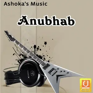 Anubhab image