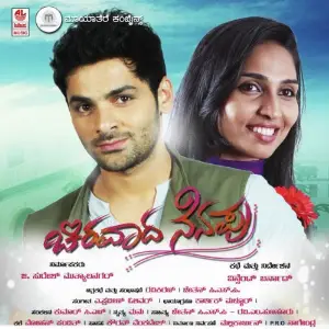 Chiravadha Nenapu image