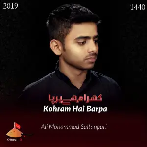 Kohram Hai Barpa image