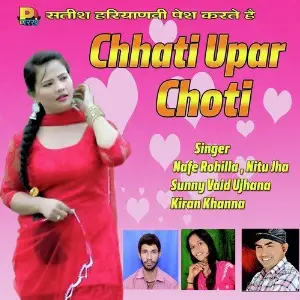 Chhati Upar Choti image
