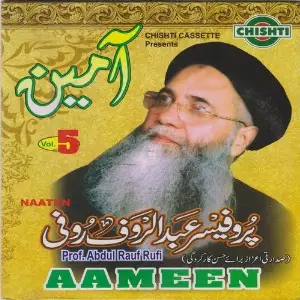 Aameen Vol-5 image
