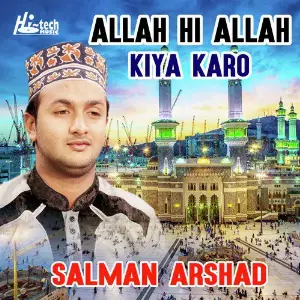 Allah Hi Allah Kiya Karo image