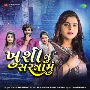 Khushi Nu Sarnamu image