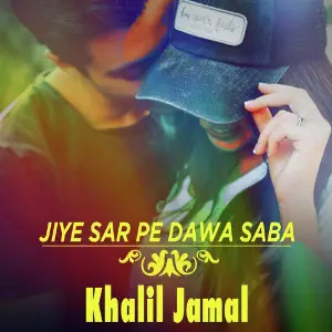 Jiye Sar Pe Dawa Saba - Single image