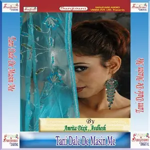 Tani Dale De Masin Me image