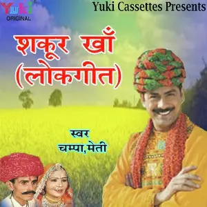 Shakoor Khan (Lok Geet) image