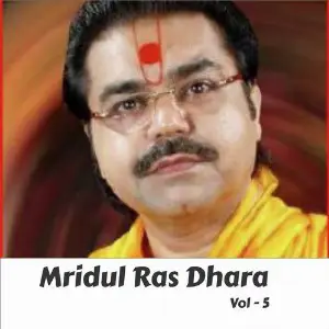 Mridul Ras Dhara, Vol. 5 image