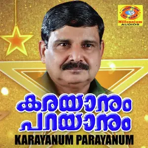 Karayanum Parayanum Various Artists