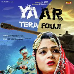 Yaar Tera Fouji image
