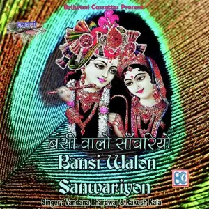 Bansi Walo Saanwariyo Vandana Bhardwaj