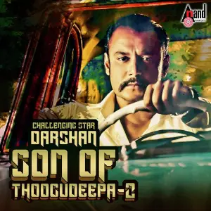 Son Of Thoogudeepa Part 2 image