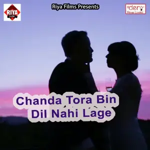 Chanda Tora Bin Dil Nahi Lage image