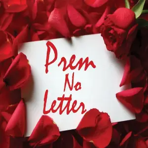 Prem No Letter image