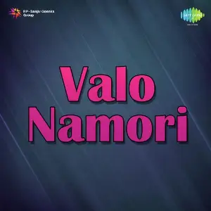 Valo Namori image
