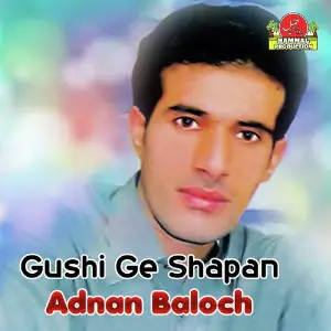 Gushi Ge Shapan image