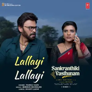 Lallayi Lallayi (From Sankranthiki Vasthunam) - Hindi image