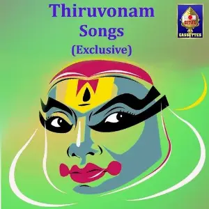 Tiruvonam Songs - Exclusive image